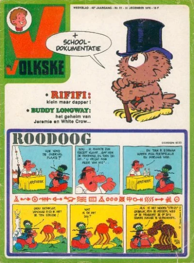 Cover of Issue #1976_51