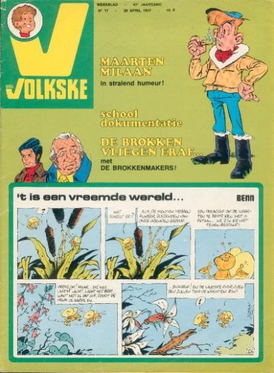 Cover of Issue #1977_17