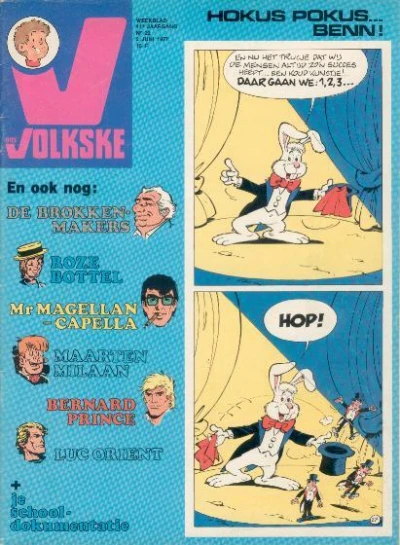 Cover of Issue #1977_22