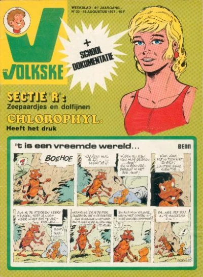 Cover of Issue #1977_33