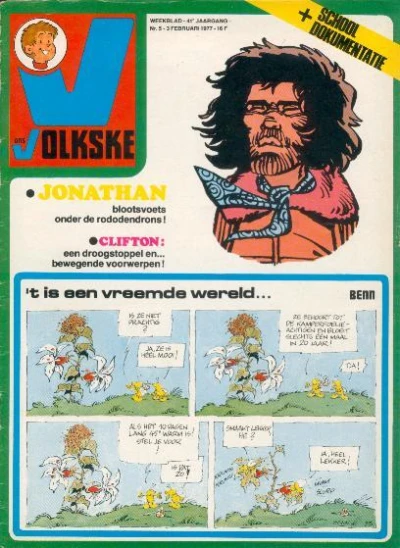 Cover of Issue #1977_5