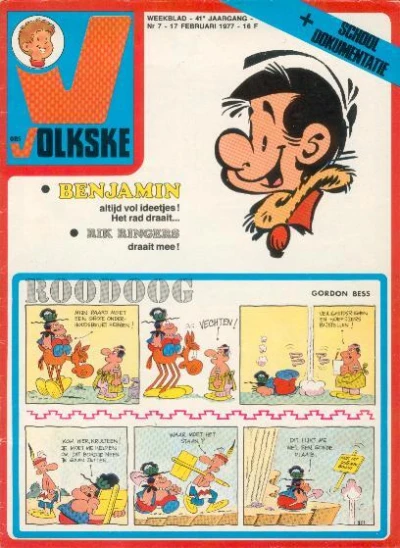 Cover of Issue #1977_7