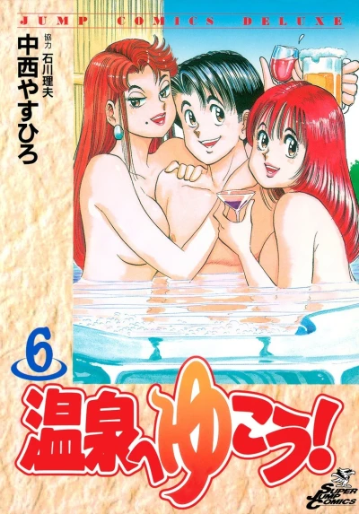 Cover of Vol. 6