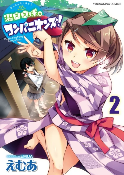 Cover of Vol. 2