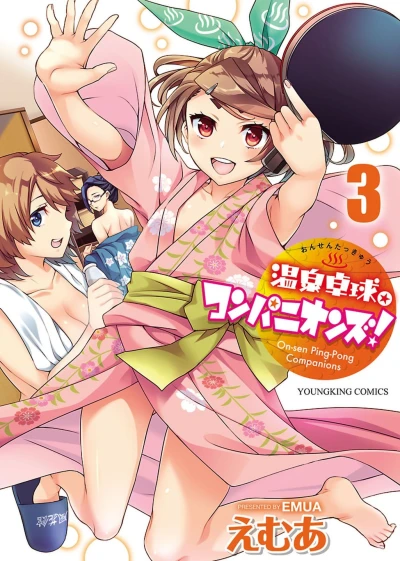 Cover of Vol. 3