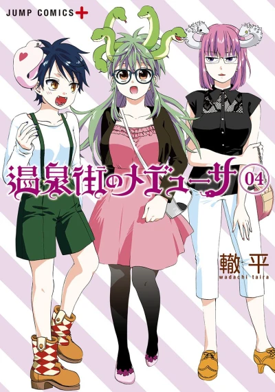 Cover of Vol. 4