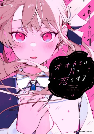 Cover of Vol. 1