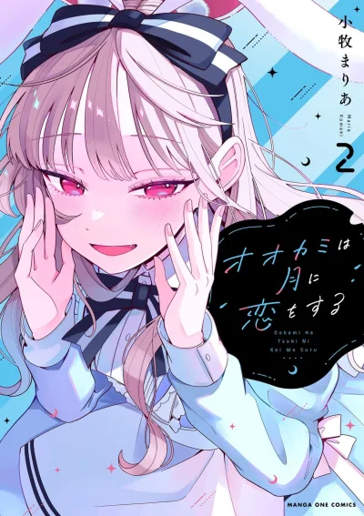 Cover of Vol. 2