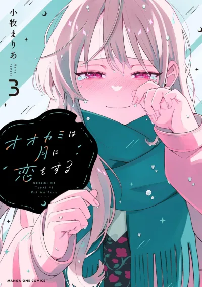 Cover of Vol. 3