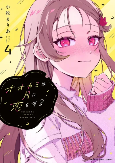 Cover of Vol. 4