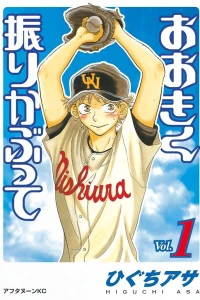 Vol. 1