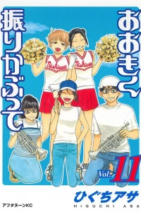 Vol. 11