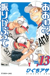 Vol. 13