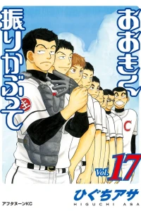 Vol. 17