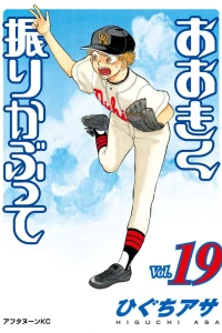 Vol. 19