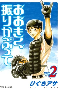 Vol. 2