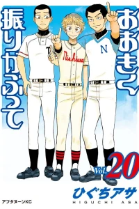 Vol. 20