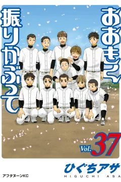 Vol. 37