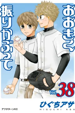 Vol. 38