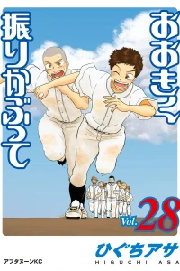 Vol. 28