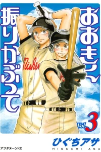 Vol. 3