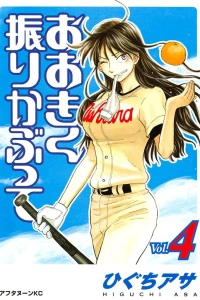 Vol. 4