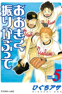 Vol. 5
