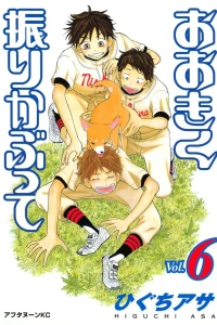 Vol. 6