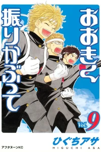 Vol. 9