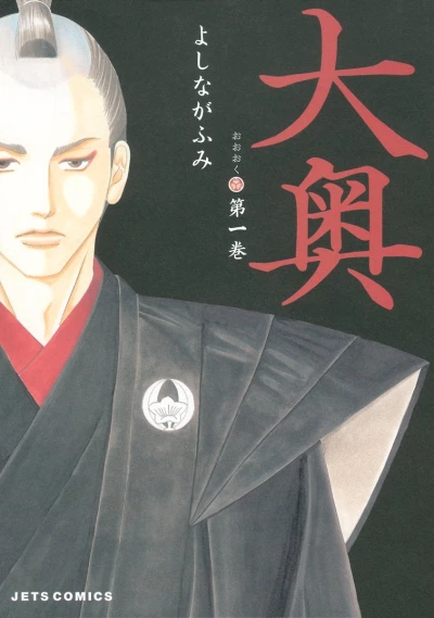 Cover of Vol. 1
