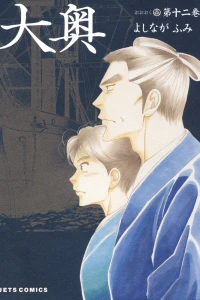 Vol. 12
