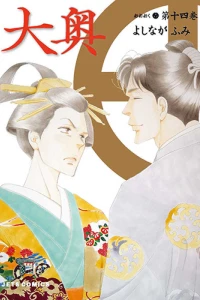 Vol. 14