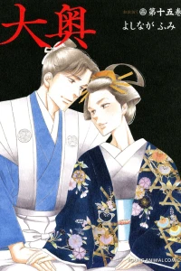 Vol. 15