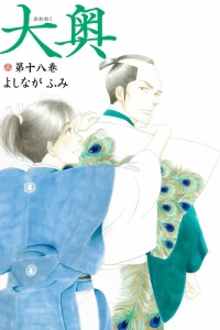 Vol. 18