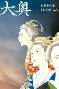 Vol. 19