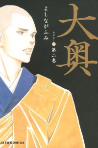 Vol. 2