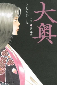 Vol. 3