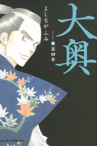 Vol. 4