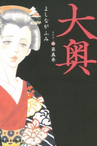 Vol. 5
