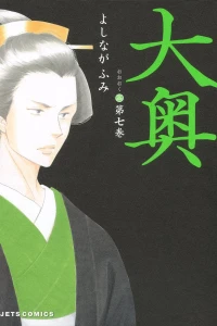 Vol. 7