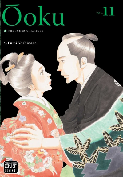 Cover of Vol. 11