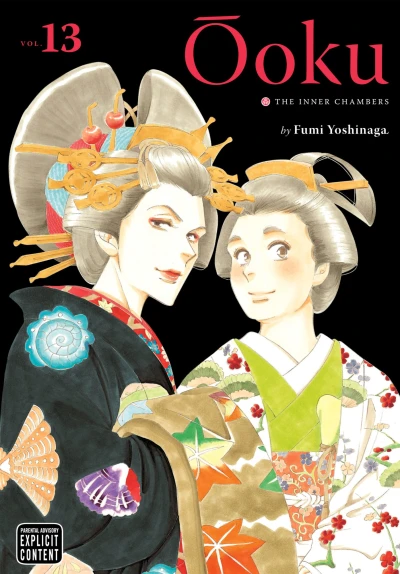 Cover of Vol. 13