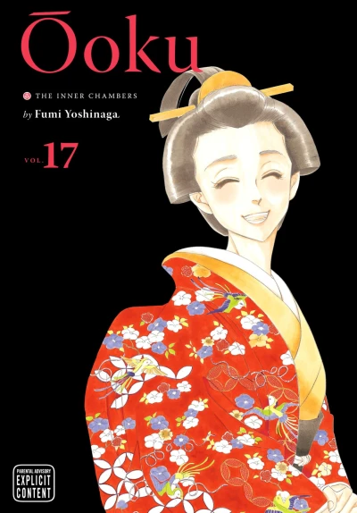 Cover of Vol. 17