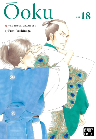 Cover of Vol. 18