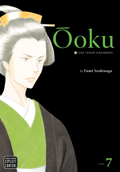 Cover of Vol. 7
