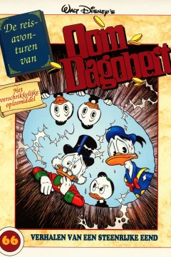 Het verschrikkelijke oplosmiddel