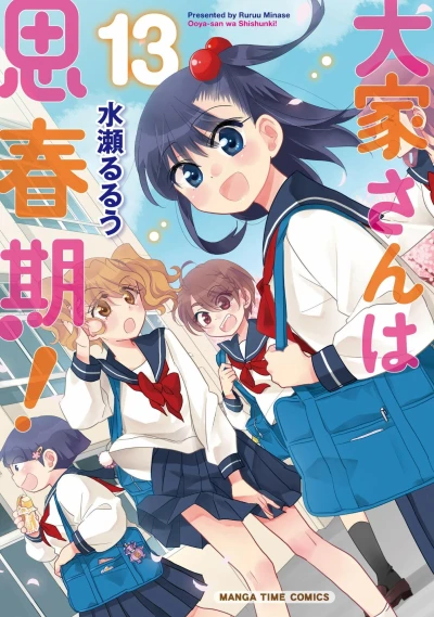 Cover of Vol. 13