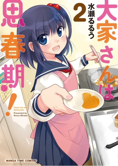 Cover of Vol. 2