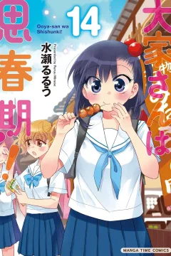 Vol. 14