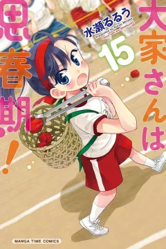 Vol. 15